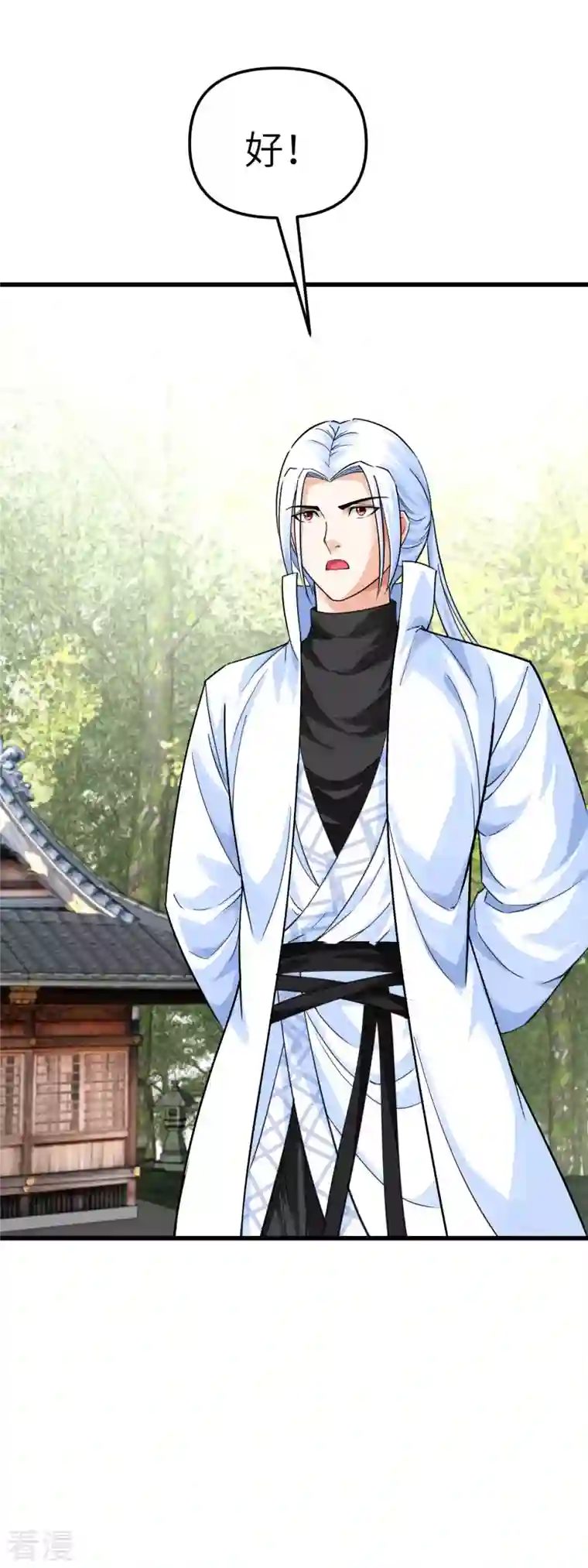 重生之我是大天神第185话 神道秘闻
