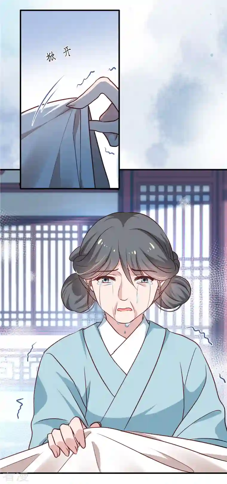 绝色女医：太子你就从了我第96话 今晚到我房中来吧