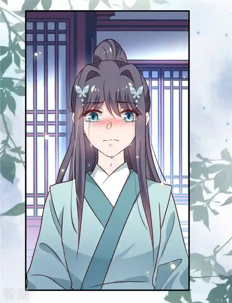 绝色女医：太子你就从了我第96话 今晚到我房中来吧