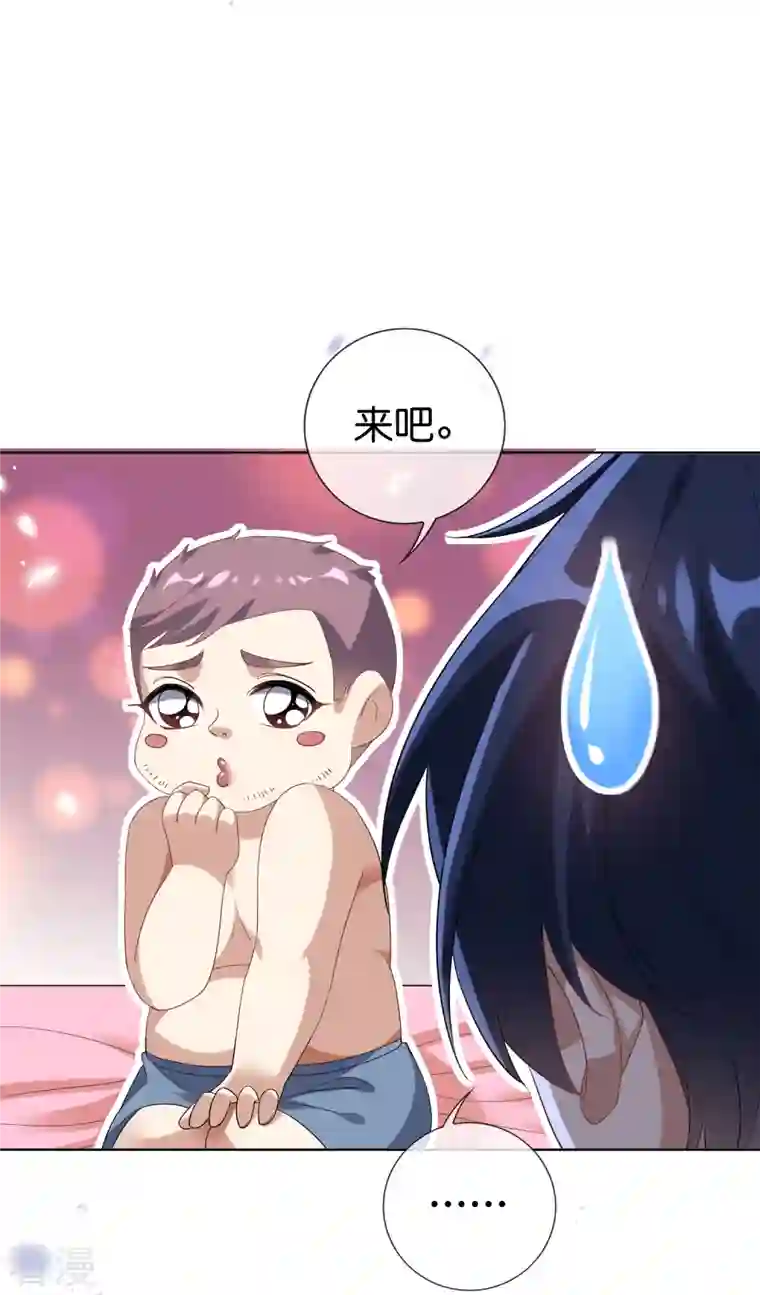 我的末世大小姐第143话 你不要过来啊！