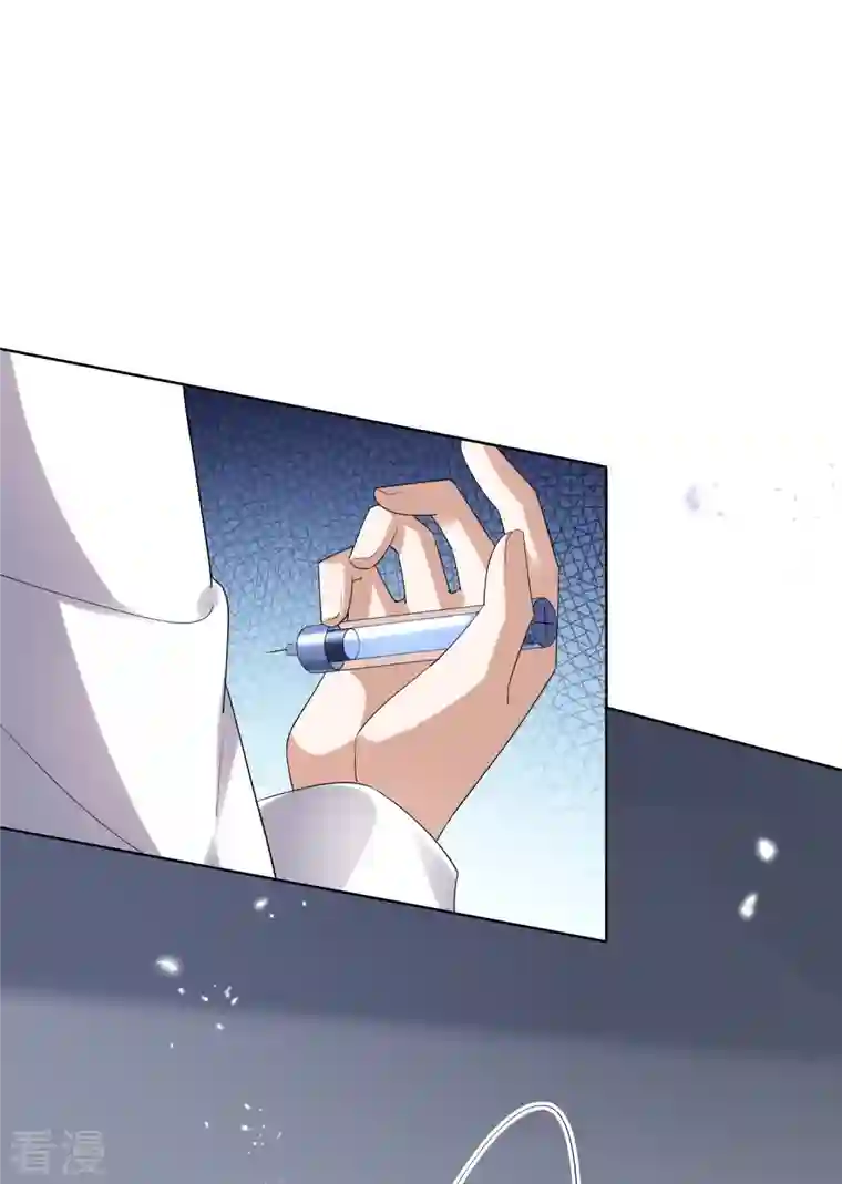 我的末世大小姐第143话 你不要过来啊！