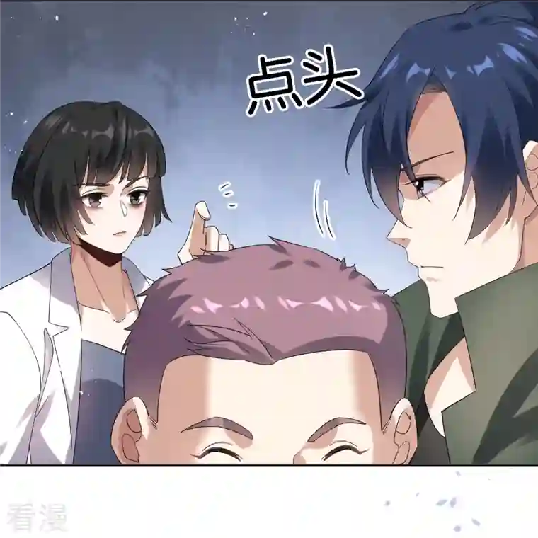 我的末世大小姐第143话 你不要过来啊！