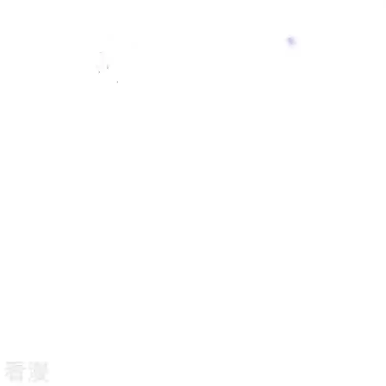 我的末世大小姐第143话 你不要过来啊！