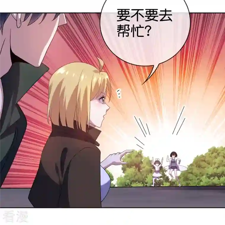 我的末世大小姐第144话 巫女的特殊用法