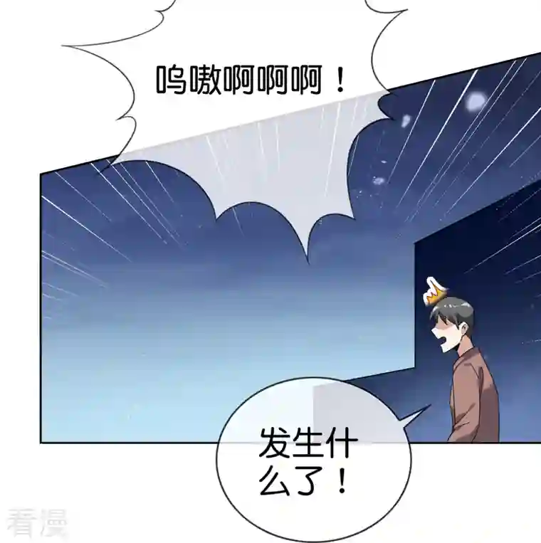 我的末世大小姐第144话 巫女的特殊用法