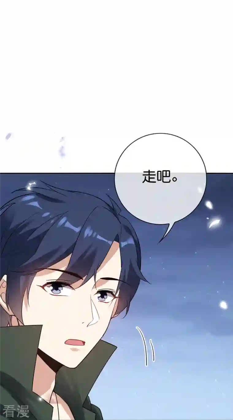 我的末世大小姐第144话 巫女的特殊用法