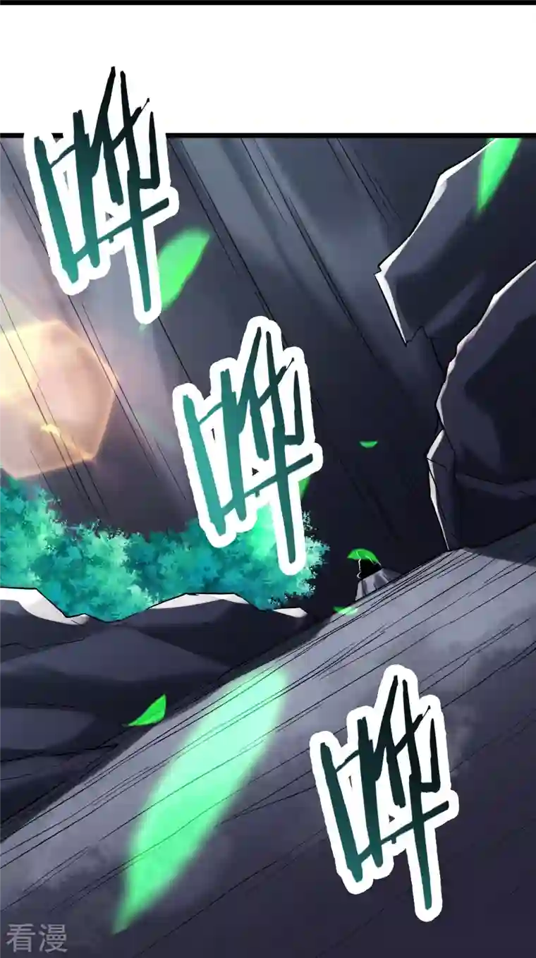 徒弟都是女魔头第129话 上仙界？