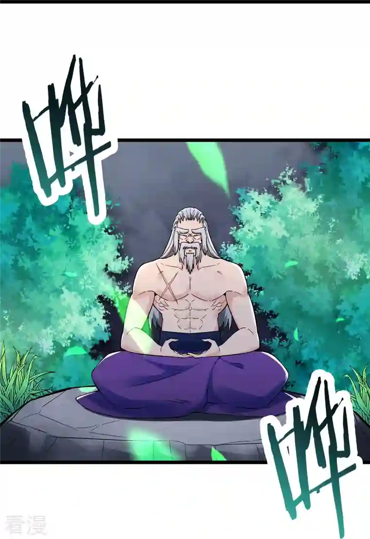 徒弟都是女魔头第129话 上仙界？