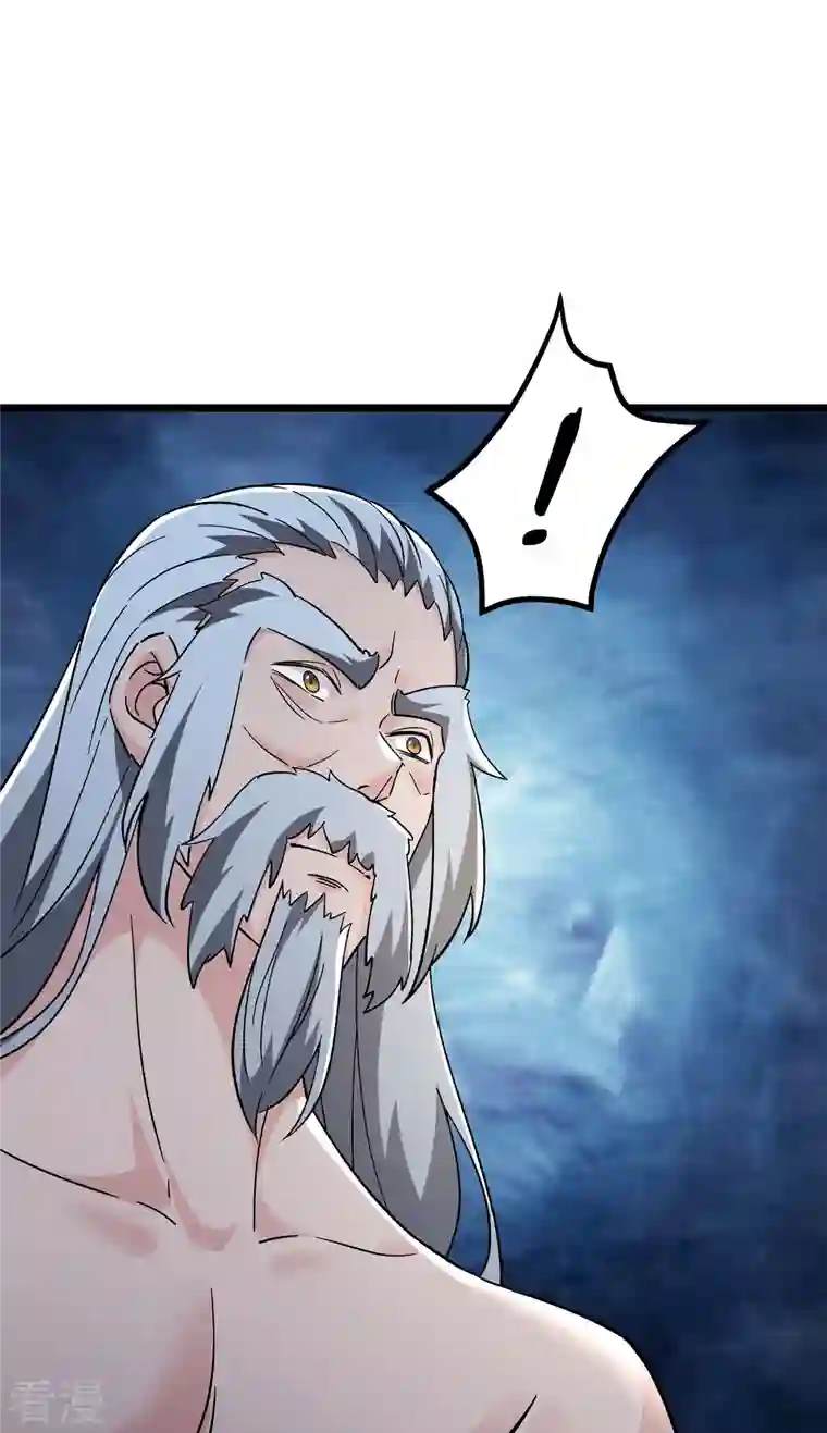 徒弟都是女魔头第129话 上仙界？