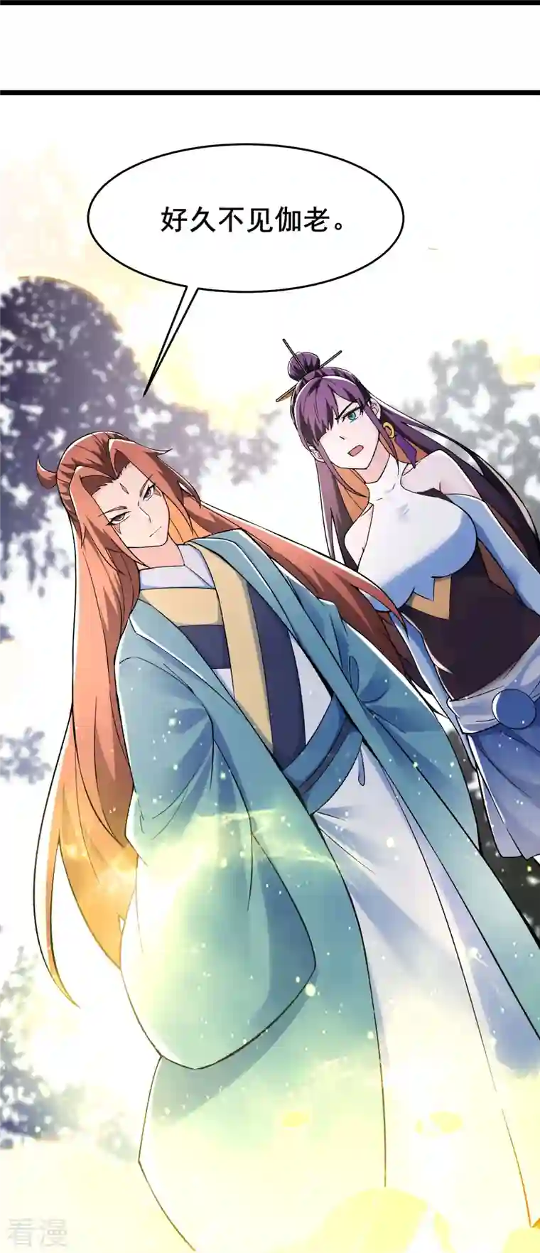 徒弟都是女魔头第129话 上仙界？