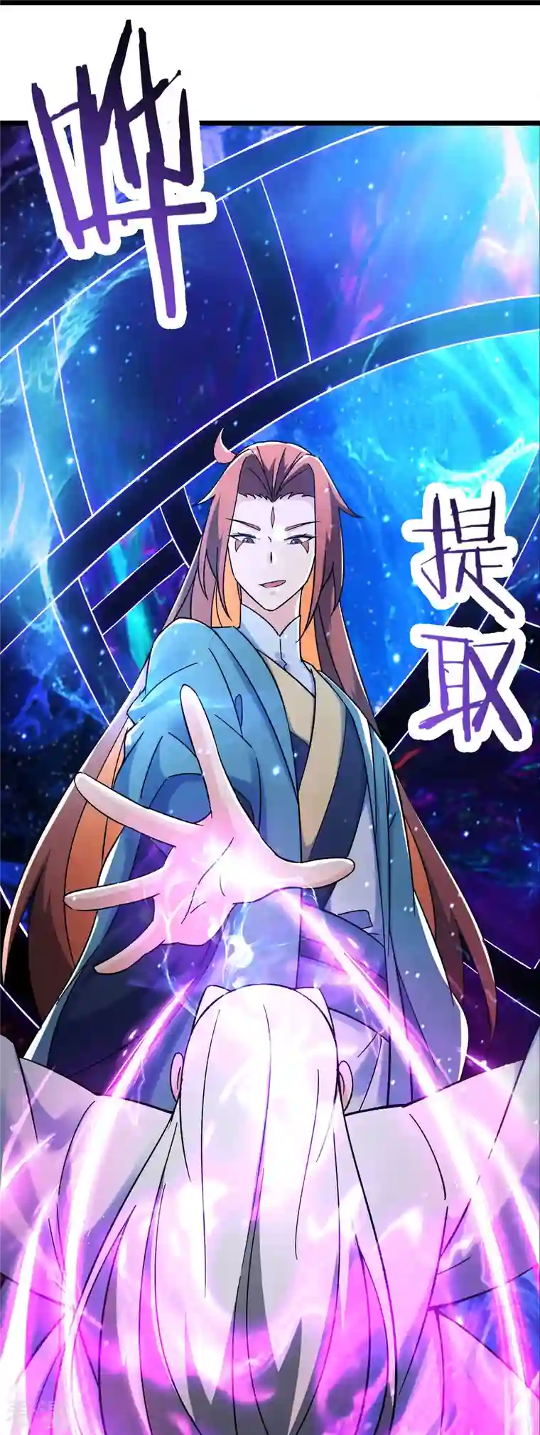 徒弟都是女魔头第129话 上仙界？