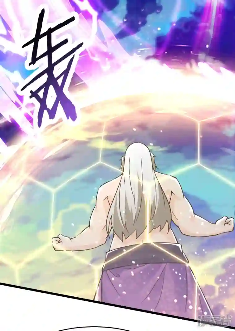 徒弟都是女魔头第130话 黑色的仙阁？