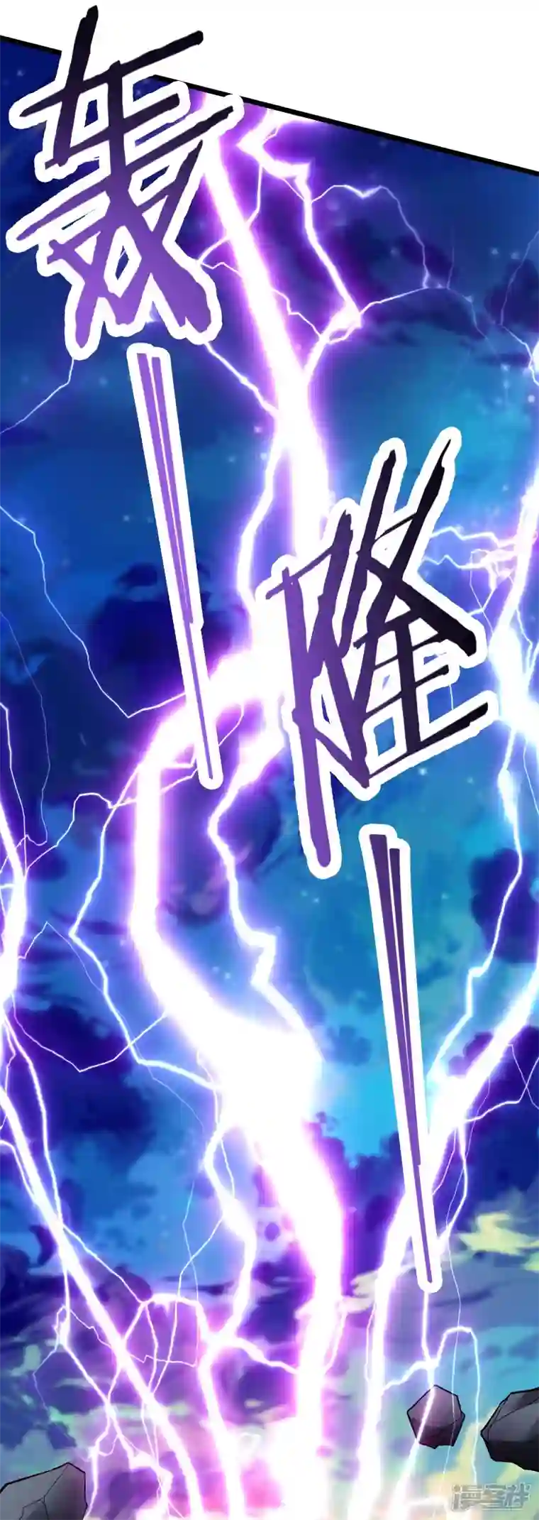 徒弟都是女魔头第130话 黑色的仙阁？