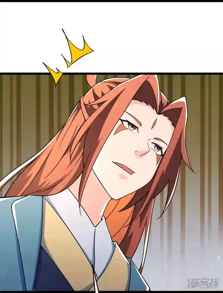 徒弟都是女魔头第130话 黑色的仙阁？