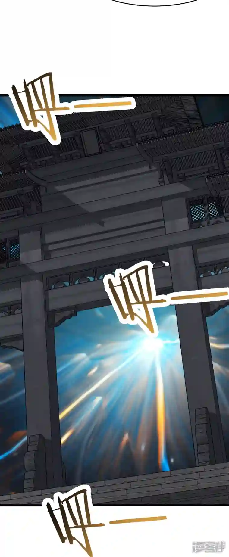 徒弟都是女魔头第130话 黑色的仙阁？