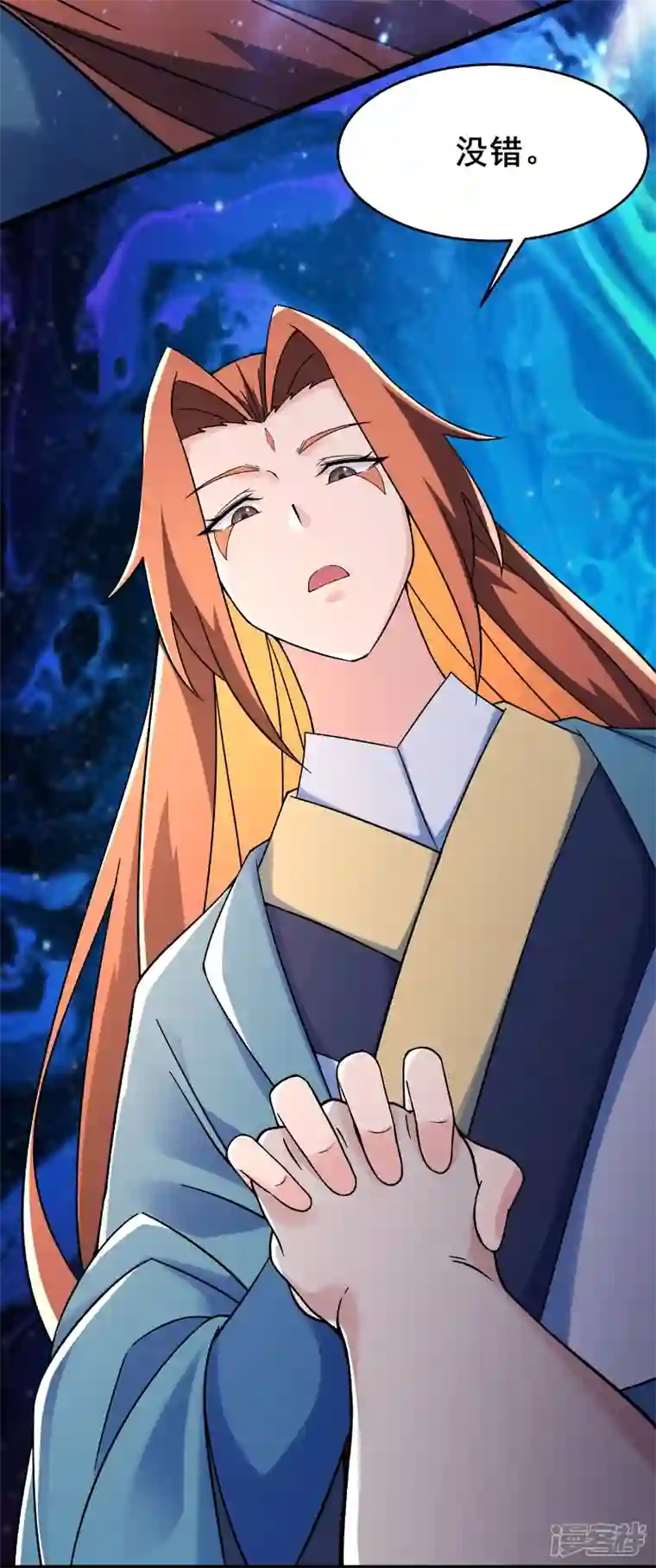徒弟都是女魔头第130话 黑色的仙阁？