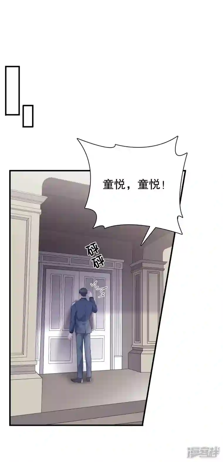 大小姐能有什么坏心眼呢第112话 藏身海岛