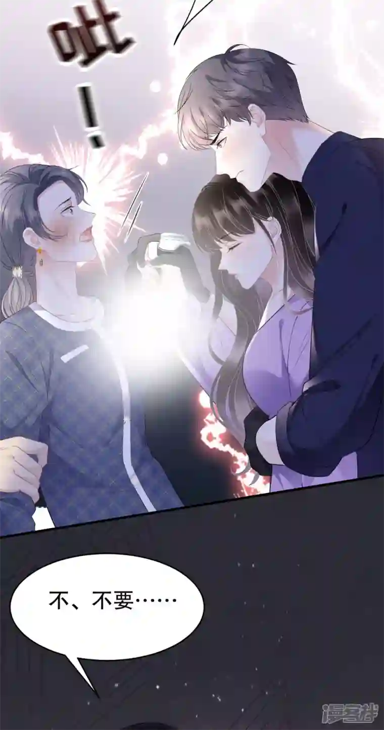 大小姐能有什么坏心眼呢第113话 郁琼之死