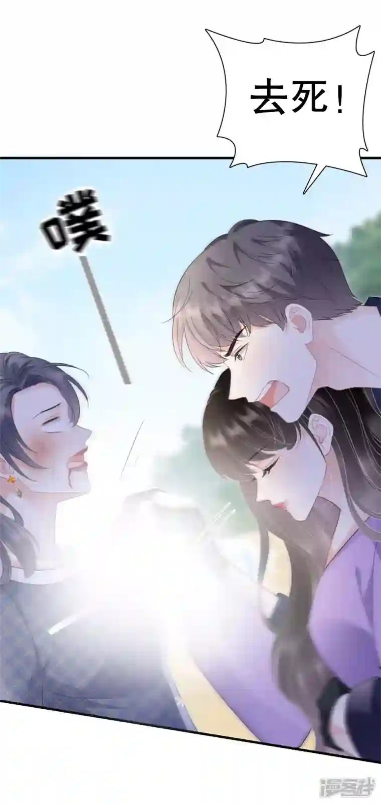 大小姐能有什么坏心眼呢第113话 郁琼之死
