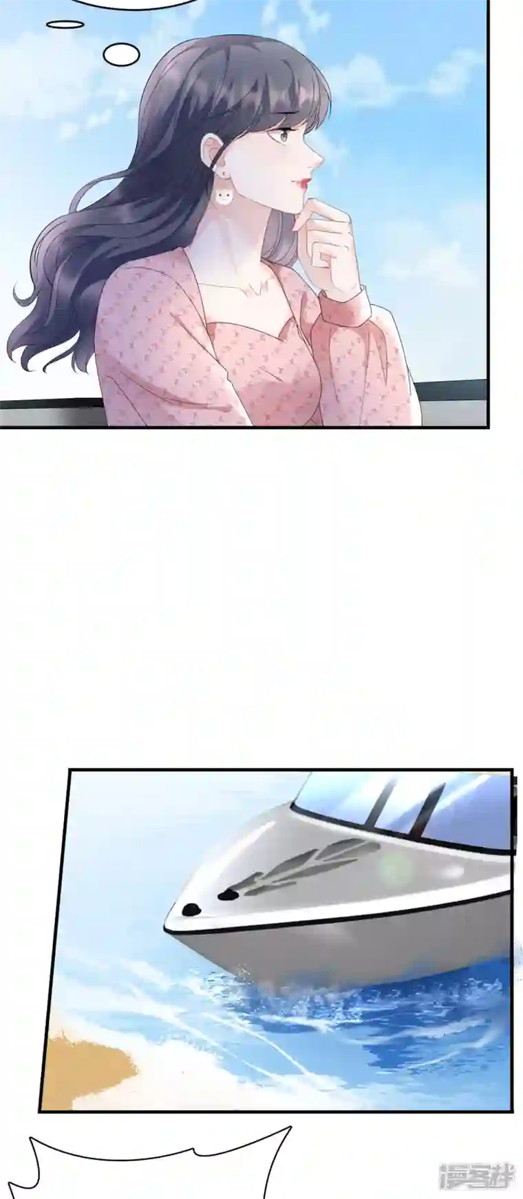 大小姐能有什么坏心眼呢第113话 郁琼之死