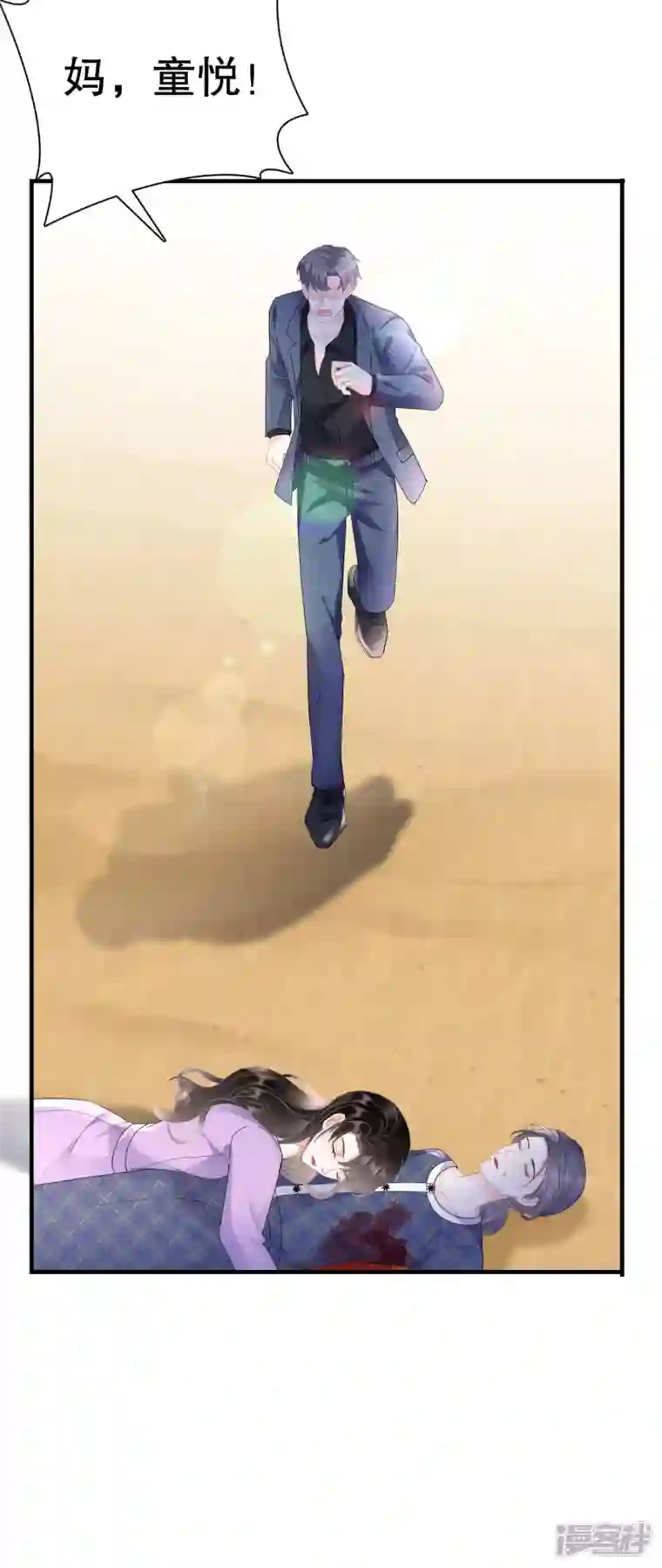大小姐能有什么坏心眼呢第113话 郁琼之死