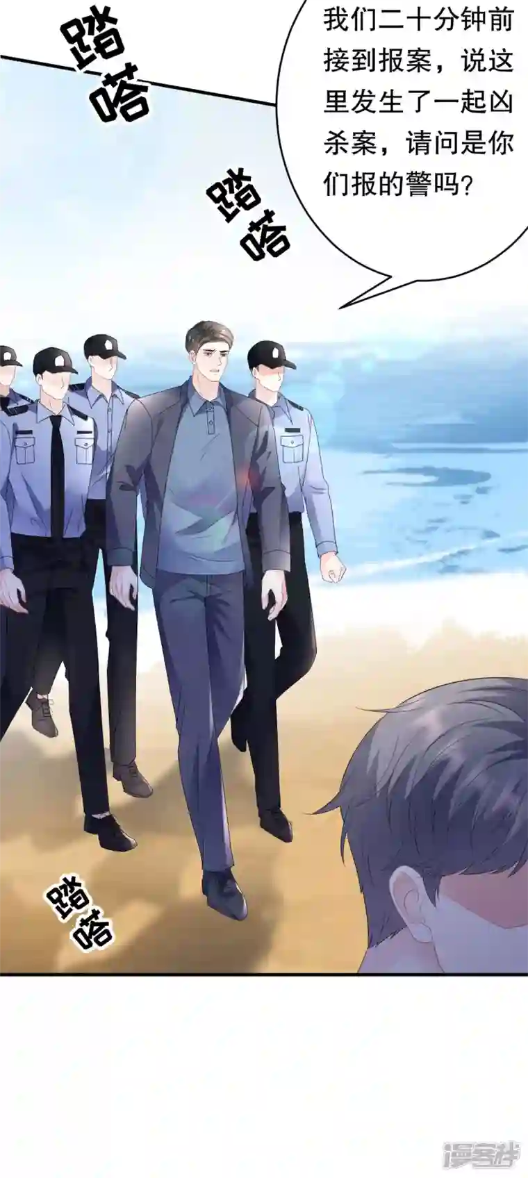 大小姐能有什么坏心眼呢第113话 郁琼之死