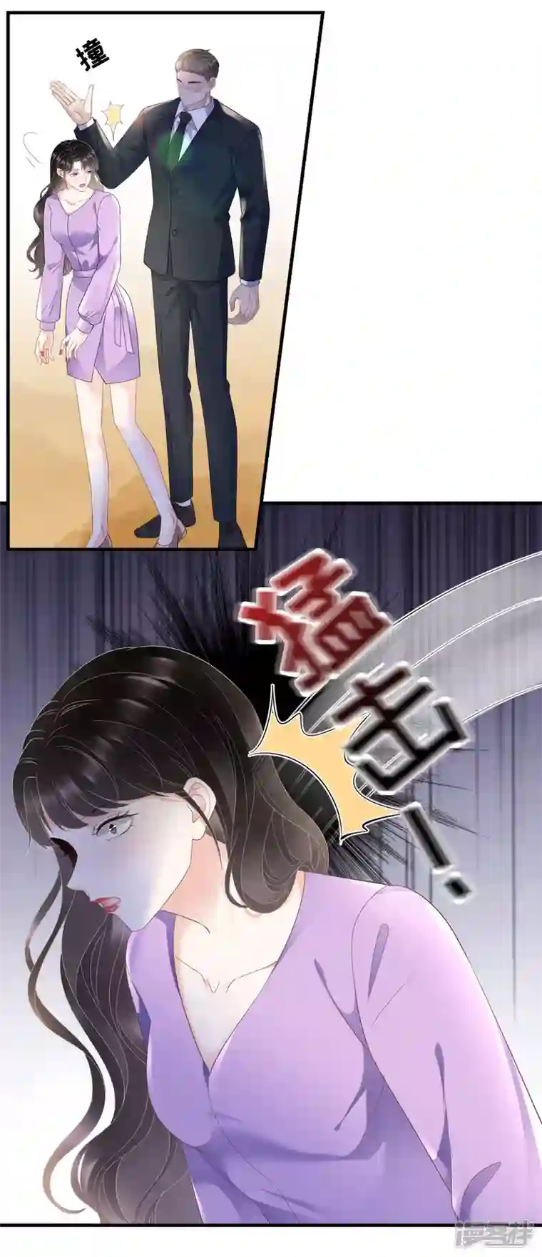 大小姐能有什么坏心眼呢第113话 郁琼之死