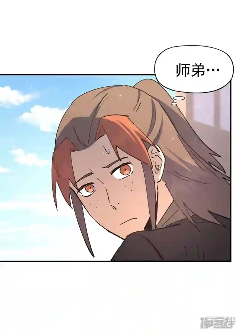 史上最强男主角第114话 现代精粹