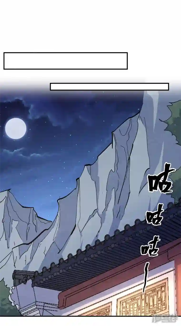 史上最强男主角第114话 现代精粹