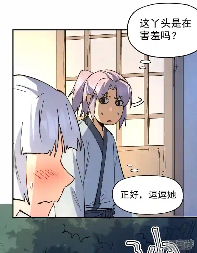 史上最强男主角第114话 现代精粹