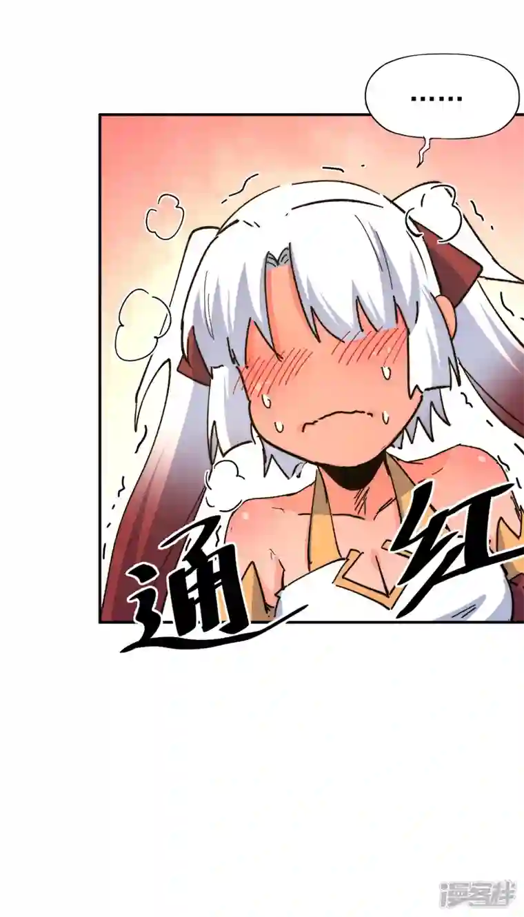 史上最强男主角第114话 现代精粹