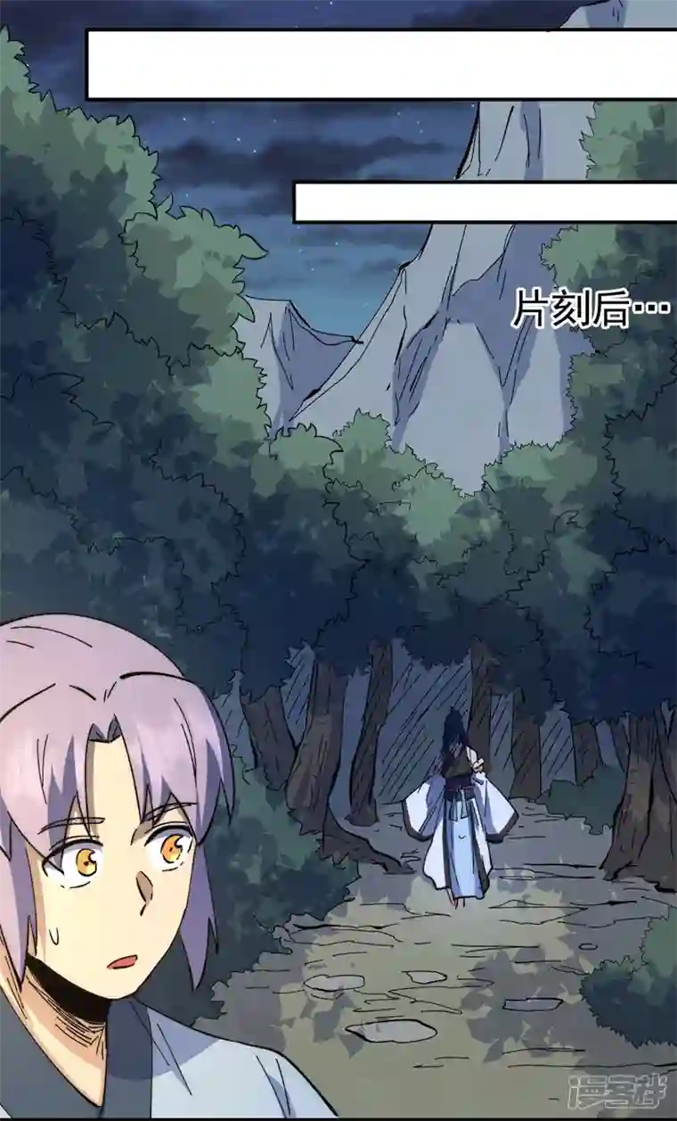 史上最强男主角第114话 现代精粹