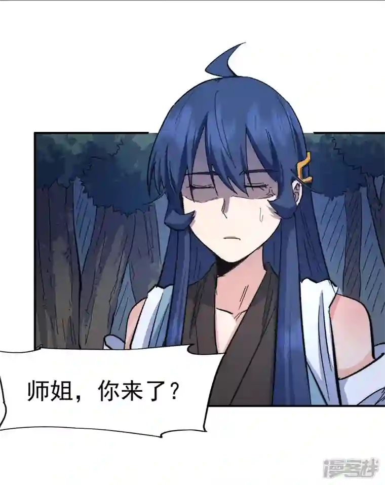 史上最强男主角第114话 现代精粹