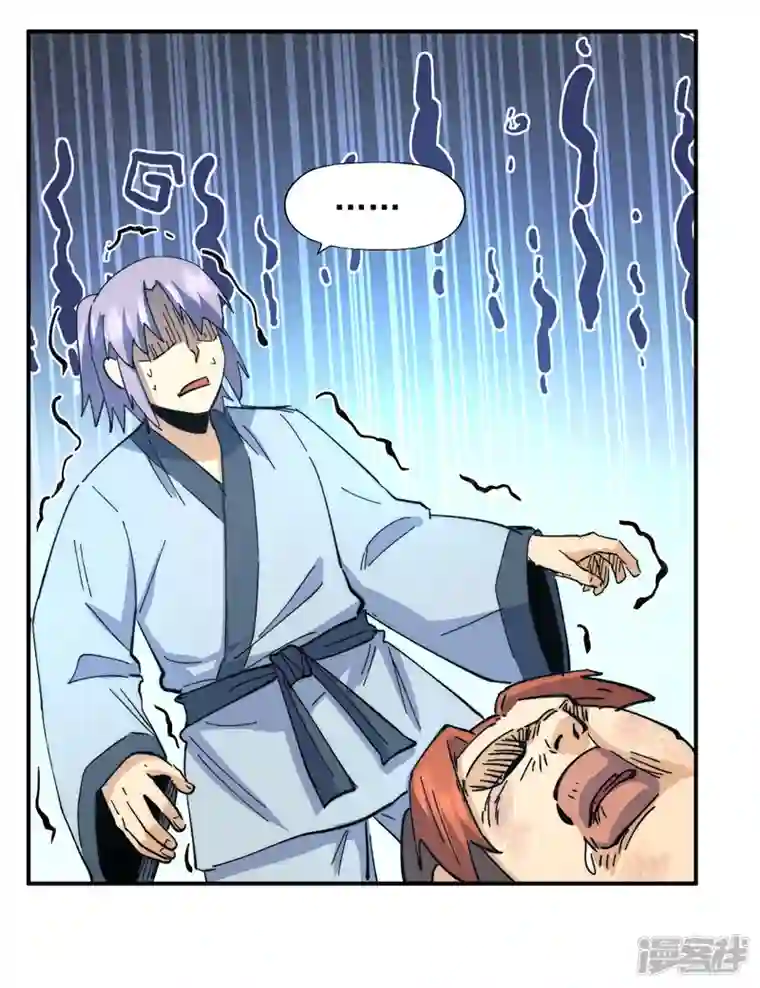 史上最强男主角第114话 现代精粹