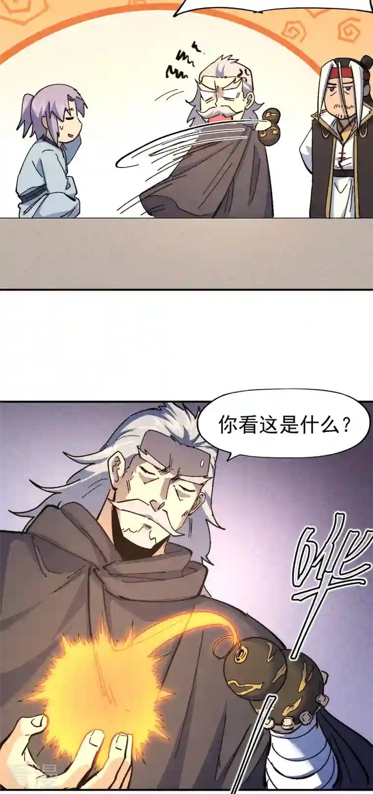 史上最强男主角第115话 勇敢追爱