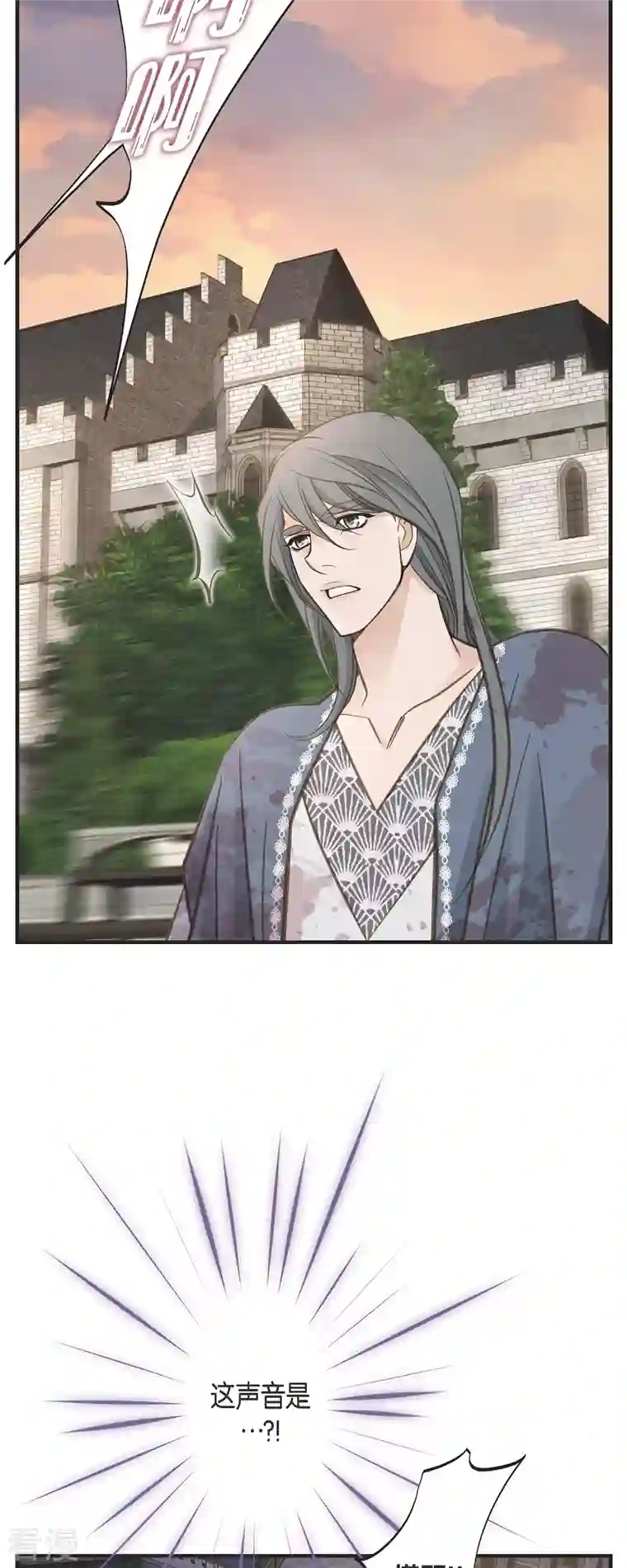 生存婚姻第78话 随之而来的不安