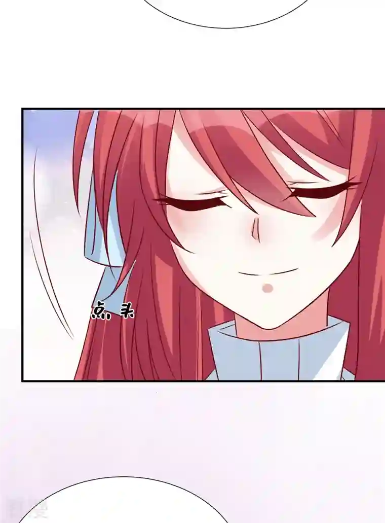 独家占有：姬少的腹黑娇妻第94话 各怀绝技