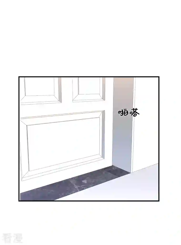 独家占有：姬少的腹黑娇妻第94话 各怀绝技