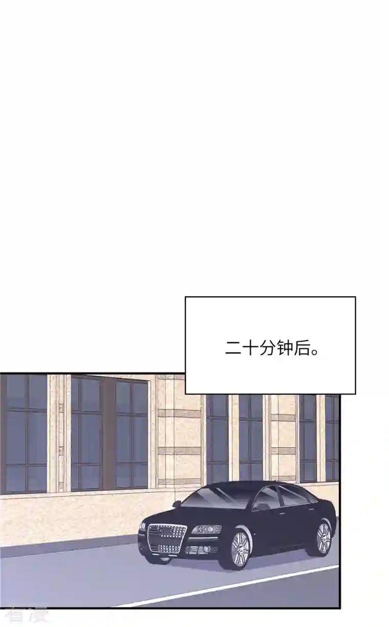 独家占有：姬少的腹黑娇妻第94话 各怀绝技