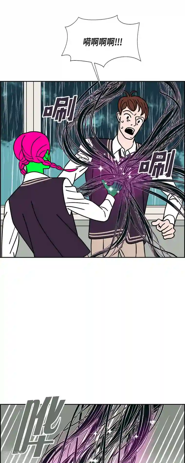 红蓝之眼第58话 沸点3