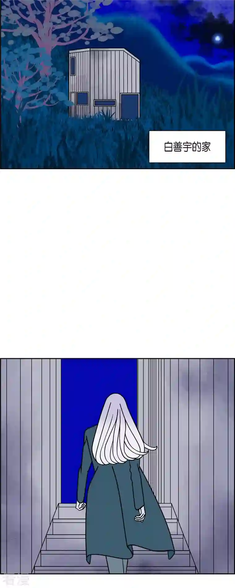 红蓝之眼第58话 沸点3