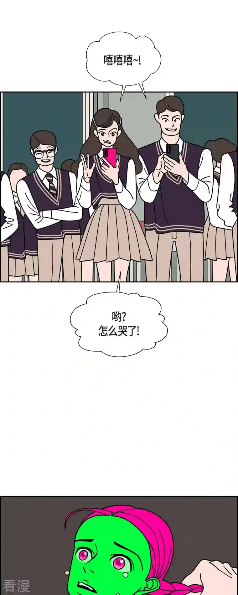 红蓝之眼第58话 沸点3