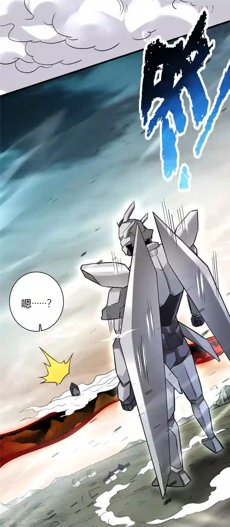 我的弟子都超神第169话 史上最强一铲！