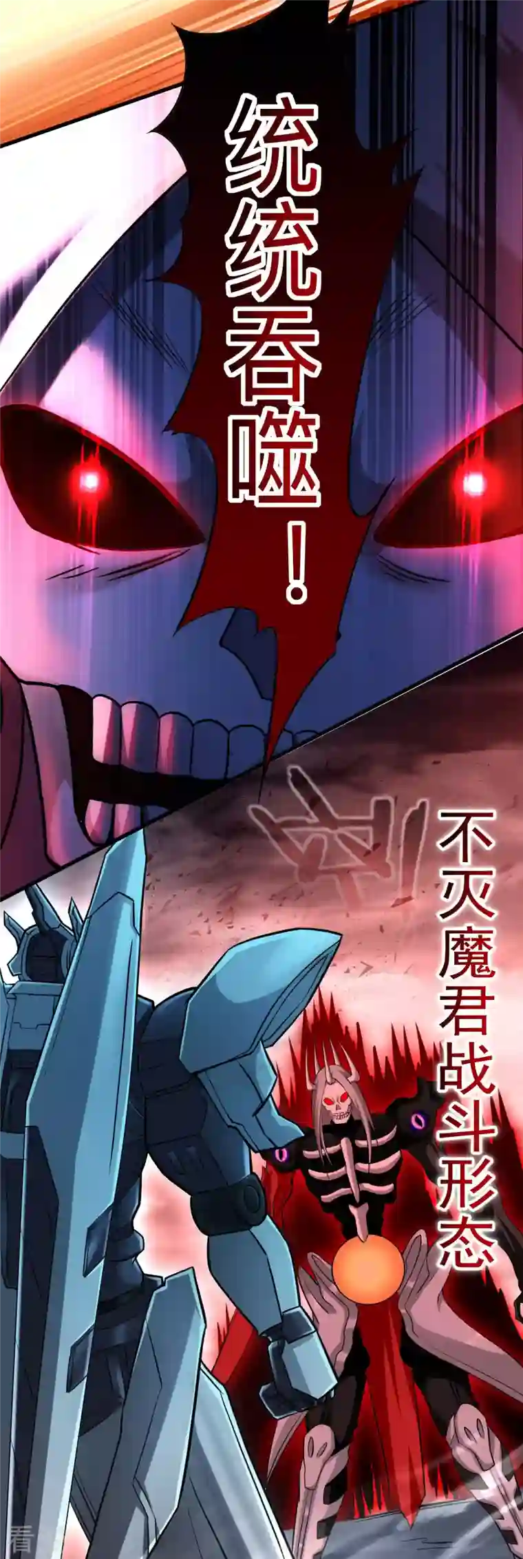 我的弟子都超神第169话 史上最强一铲！