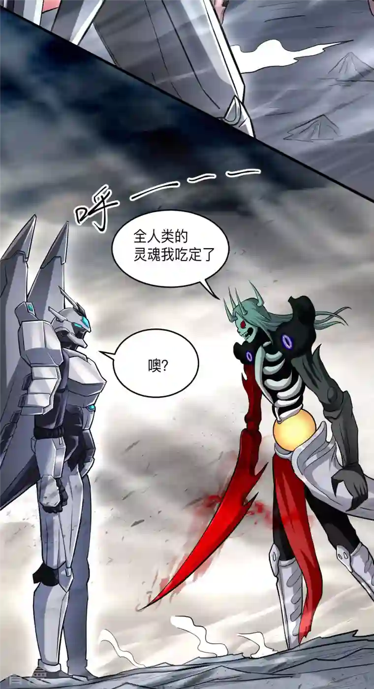 我的弟子都超神第169话 史上最强一铲！