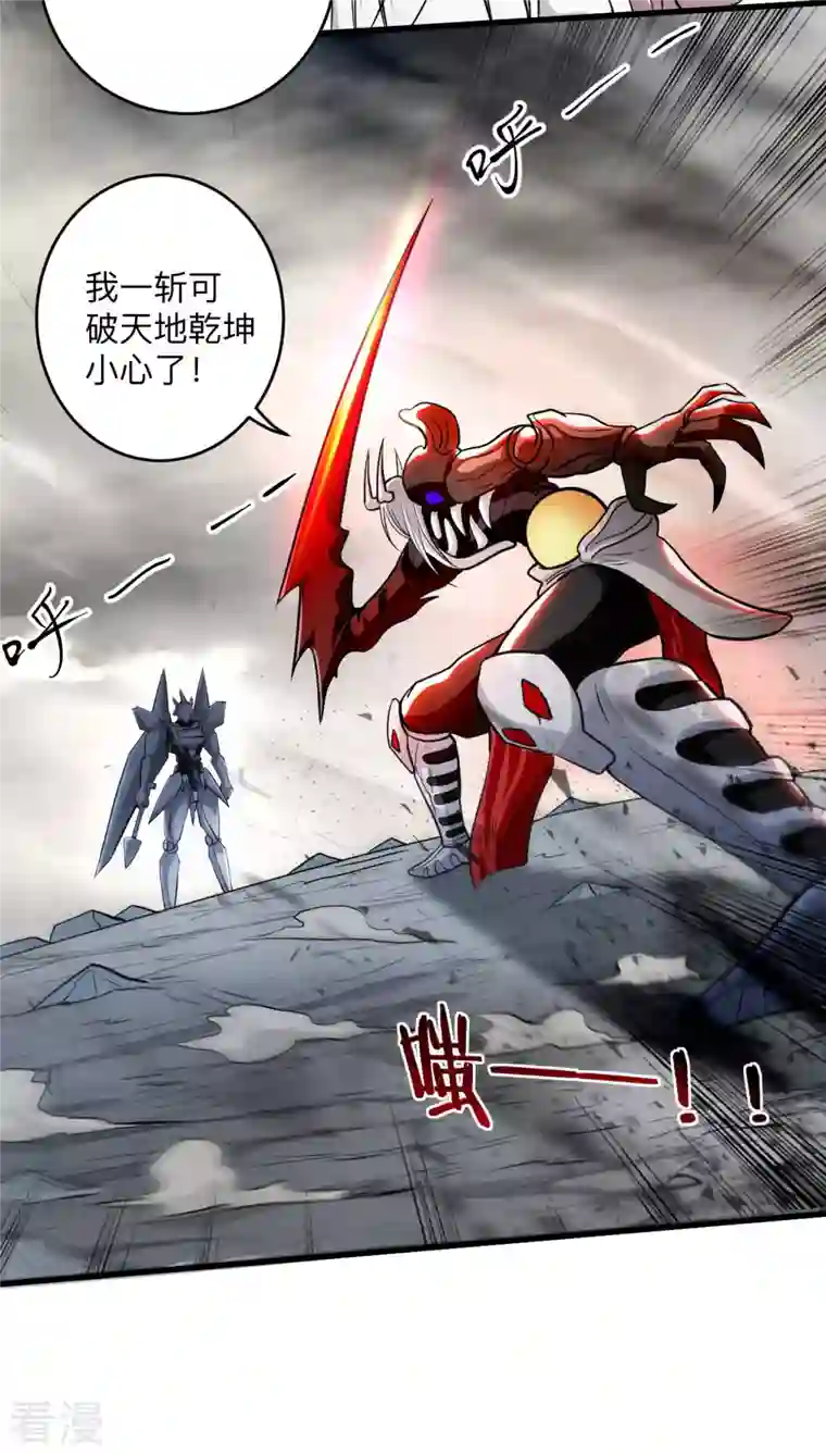 我的弟子都超神第169话 史上最强一铲！