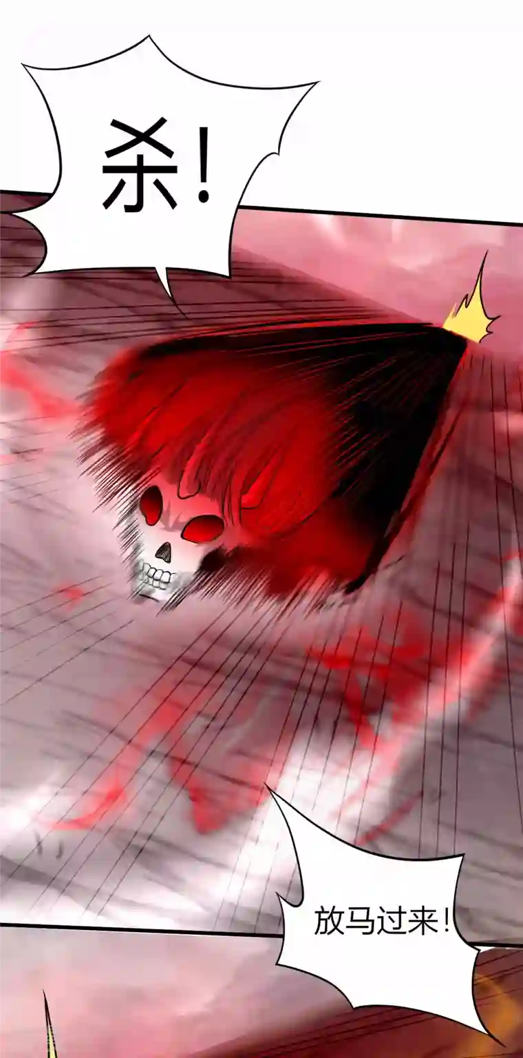 我的弟子都超神第169话 史上最强一铲！