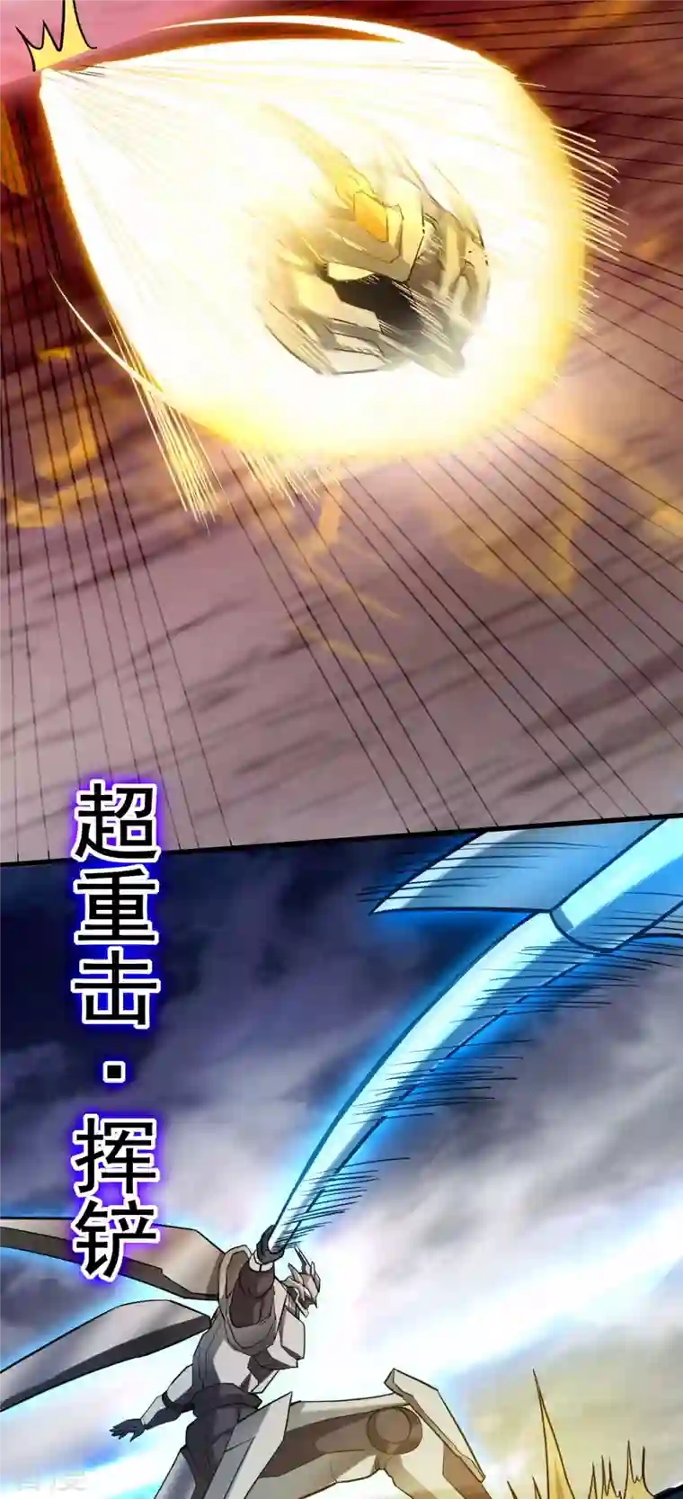 我的弟子都超神第169话 史上最强一铲！