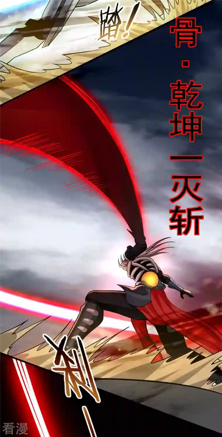 我的弟子都超神第169话 史上最强一铲！