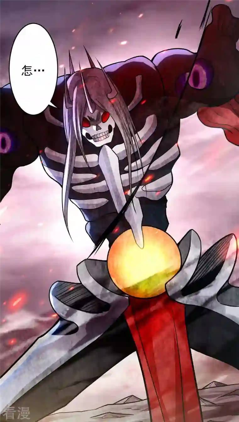 我的弟子都超神第169话 史上最强一铲！